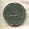 25 пенсов. Остров св. Елены 1973г
