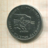1 лира. Турция. F.A.O. 1979г