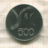 500 мил. Кипр. F.A.O. 1978г