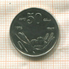 50 центов. Сомали. F.A.O. 1976г