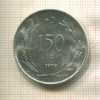 150 лир. Турция. F.A.O. 1978г