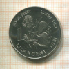 1 лилангени. Свазиленд. F.A.O. 1981г