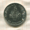 20 сенити. Тонга. F.A.O. 1981г