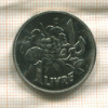 1 ливр. Ливан. F.A.O. 1968г