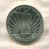 1 рубль 60 лет СССР. ПРУФ стародел 1982г