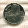1 рубль. Горький. ПРУФ 1988г