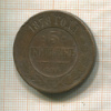 5 копеек 1878г