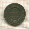 3 копейки 1899г