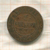 2 копейки 1905г