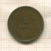 5 рейс. Португалия 1899г