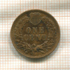 1 цент. США 1899г
