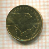 2 злотых. Польша 2004г