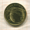 2 злотых. Польша 2006г