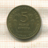 5 франков. Гвинея 1959г