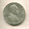 3 марки. Пруссия 1913г