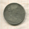 1 талер. Франкфурт 1862г