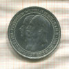 3 марки. Пруссия 1911г