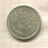 50 филсов. Ирак 1959г