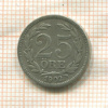 25 эре. Швеция 1902г