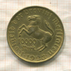10000 марок. Вестфалия 1923г