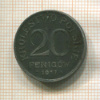 20 фенигов. Польша 1917г