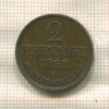 2 пфеннига. Ганновер 1862г