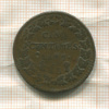 5 сантимов. Франция 1796г