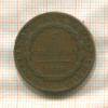 5 сентесимо. Италия. Сардиния 1826г