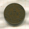 2 эре. Швеция 1858г