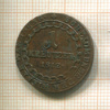 1 крейцер. Австрия 1812г
