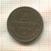 2 пфеннига. Мекленбург-Шверин 1872г