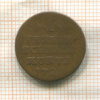 1 пфеннинг. Штольберг-Штольберг 1722г