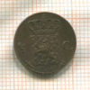 1/2 цента. Нидерланды 1862г