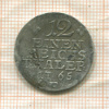 1/12 талера. Пруссия 1765г