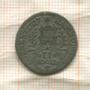 2 шиллинга. Гамбург 1727г