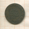 20 пар. Турция 1842г