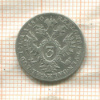 3 крейцера. Австрия 1840г