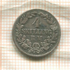 4 скиллинга. Дания 1872г