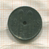Нотгельд. 15 пфеннигов. Германия. Мюнхен