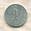 Нотгельд. 50 пфеннигов. Германия. Ваттеншайд