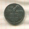 Нотгельд. 10 пфеннигов. Германия. Люденшайд