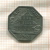 Нотгельд. 25 пфеннигов. Германия. Верне