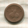 Нотгельд. 50 пфеннигов. Германия. Грюнберг