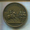 Медаль. Наполеон в Египте. 25 июля 1798
