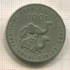 100 франков. Территория Афаров и Исса 1970г
