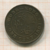 1 цент. Гон-Конг 1901г