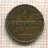 4 пфеннинга. Пруссия 1868г