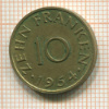 10 франкенов. Саарланд 1954г