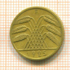 10 пфеннигов. Германия 1925г