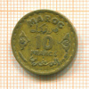 10 франков. Марокко